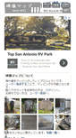 Mobile Screenshot of hizou.30maps.com