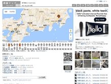 Tablet Screenshot of hizou.30maps.com